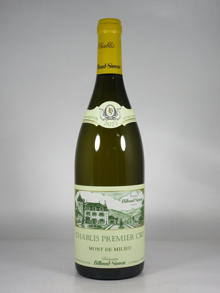 Rakuten - ●ビヨー シモン シャブリ プルミエ クリュ モン ド ミリュー [2023] 750ml 白 BILLAUD-SIMON Chablis 1er Cru Mont de Milieu