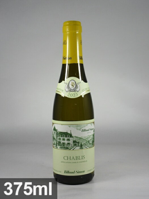 Rakuten - ビヨー シモン シャブリ [2023] 375ml 白 ハーフボトル BILLAUD-SIMON Chablis