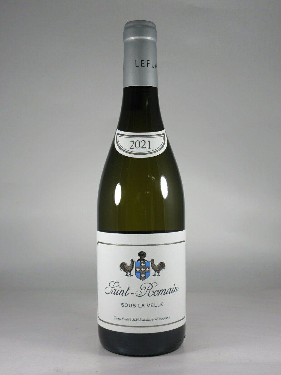 エスプリ ルフレーヴ サン ロマン ブラン スー ラ ヴェル [2021] 750ml 白 Esprit LEFLAIVE Saint-Romain Blanc Sous la Velle