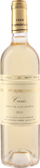 クロ サント マグドレーヌ カシー [2024] 750ml 白 Clos Sainte Magdeleine Cassis Blanc