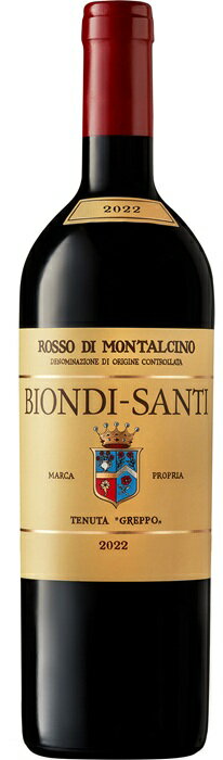 ビオンディ サンティ ロッソ ディ モンタルチーノ [2022] 750ml 赤 Rosso di Montalcino
