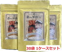 スープ きょうとまいづる 恋する軍港スープの素 カレー味 5×8包 30袋 1ケースセット 送料無料