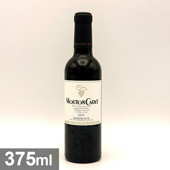 Rakuten - バロン フィリップ ド ロスチャイルド ムートン カデ ルージュ ハーフ （旧ラベル）[2014] 375ml 赤 Baron Philippe de Rothschild Mouton Cadet Rouge