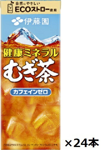 伊藤園 健康ミネラル�