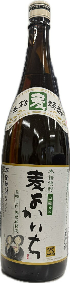 特価 25度 麦焼酎 本格�
