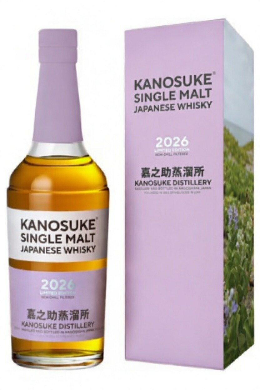 ウイスキー 57度 嘉之助 シングルモルト 2026 LIMITED EDITION 700ml 1本 正規