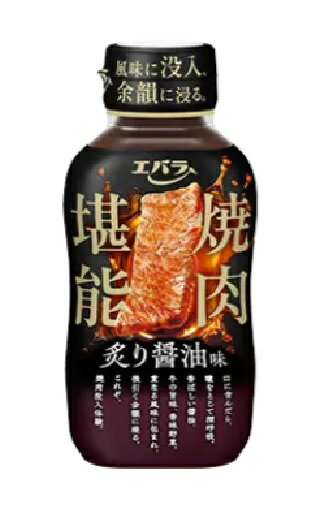 エバラ 焼肉堪能 炙り醤油味 225g×6本