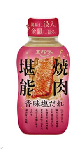 エバラ 焼肉堪能 香味塩だれ 215g×6本