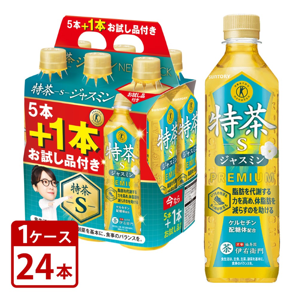 Rakuten - サントリー　伊右衛門　特茶　ジャスミン　500ml　ペット（20本+お試し品4本付）計24本セット