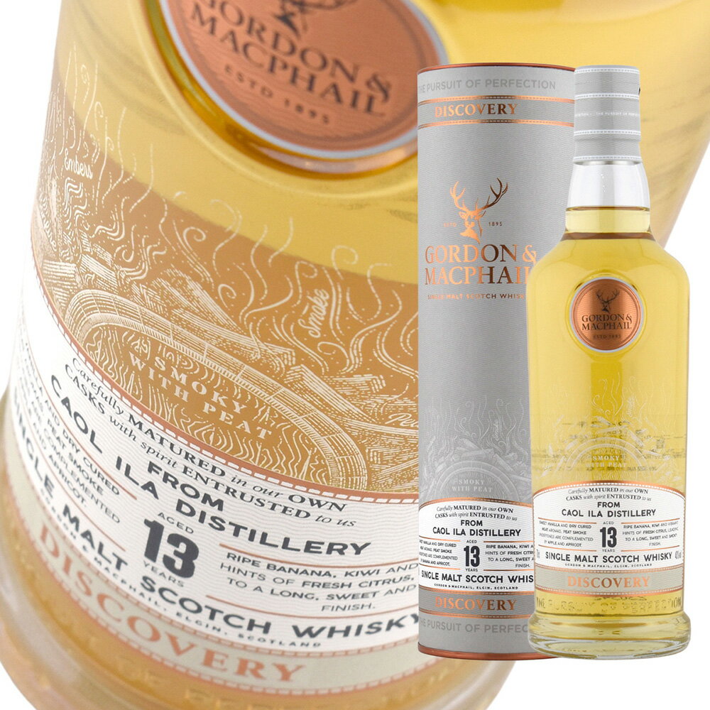 楽天市場】ゴードン＆マクファイル カリラの通販