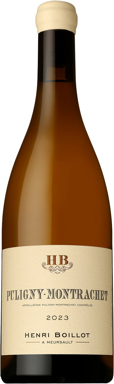 ドメーヌ アンリ ボワイヨ ピュリニー モンラッシェ [2023] 750ml 白 DOMAINE HENRI BOILLOT PULIGNY-MONTRACHET