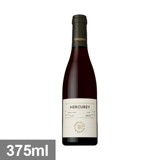 Rakuten - ●シャンソン メルキュレ [2023] 375ml 赤CHANSON MERCUREY