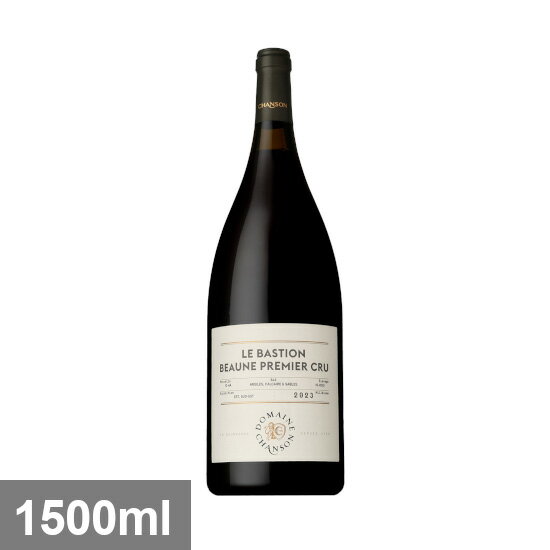 Rakuten - ドメーヌ シャンソン ル バスティオン ボーヌ プルミエクリュ ルージュ [2023] 1500ml 赤DOMAINE CHANSON LE BASTION BEAUNE PREMIER CRU ROUGE