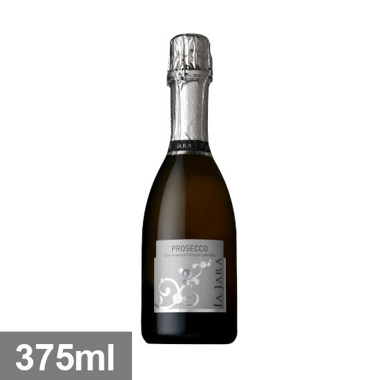 Rakuten - ●ラ ジャラ プロセッコ スプマンテ ブリュット オーガニック [NV] 375ml 泡LA JARA PROSECCO DOC SPUMANTE BRUT ORGANIC