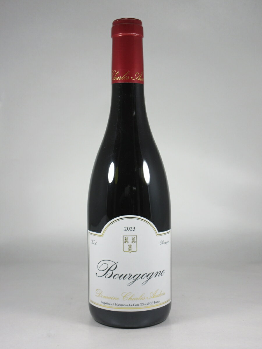 ●シャルル オードワン ブルゴーニュ ルージュ  750ml 赤Charles AUDOIN Bourgogne Rouge