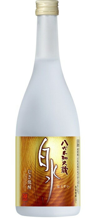 キリン / 25°　白水　�