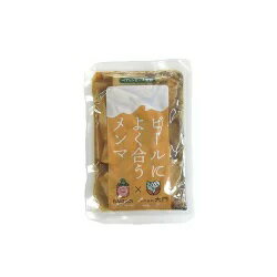 〔賞味期限2026年5月9日