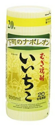 在庫処分特価 三和酒�