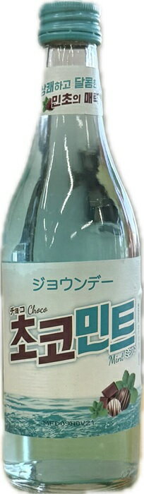 在庫処分特価 韓国焼酎 ジョウンデー ミントチョコ 12.5度 360ml チョコミント リキュール