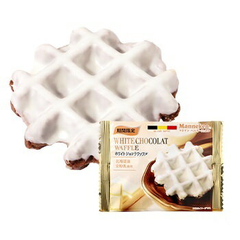 〔賞味期限2026年2月20日〕マネケン ベルギーワッフル ≪ホワイトショコラワッフル≫ 6個入り 1箱 〔訳アリ〕〔割引〕〔現品限り〕...