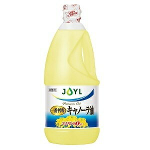 キャノーラ油 業務用 一番搾りキャノーラ油 1350g 食用油