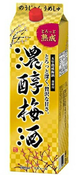 Rakuten - リキュール 濃醇梅酒 1.8L 紙パック 梅酒