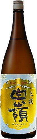 ハクレイ酒造が丹精込めて醸した、毎日の晩酌に寄り添う定番の日本酒です。 口に含むと、米のやさしい旨みと穏やかな香りが広がり、すっきりとした後味が心地よく続きます。クセが少なくバランスの良い味わいは、飲み飽きすることなく食事とともに楽しめるのが魅力です。 冷酒では爽やかですっきりとした飲み口を、常温ではまろやかな旨みを、燗酒ではふくらみのあるコクとやさしい香りをお楽しみいただけます。季節やお好みに合わせて幅広い飲み方ができるのも上撰酒ならではです。白嶺,上撰,1800ml,1.8L,日本酒,ハクレイ酒造,京都,丹後,地酒,上撰酒,晩酌,食中酒,冷酒,常温,燗酒,和食,定番酒,国産米,日本酒好き,京都の酒,飲み飽きしない