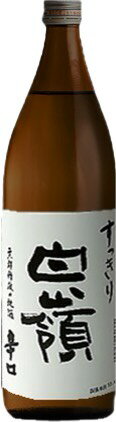 日本酒 白嶺 すっきり 900ml ハクレイ酒造 京都 丹後
