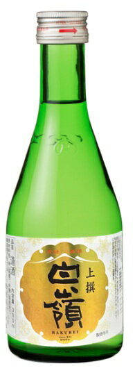 Rakuten - 日本酒 白嶺 上撰 300ml ハクレイ酒造 京都 丹後