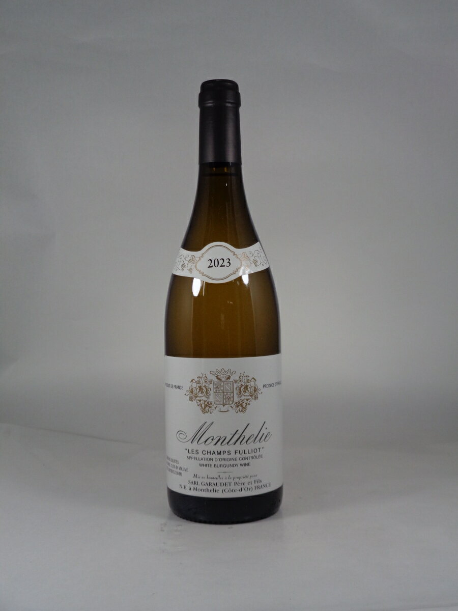 樂天商城 - ●ポール ガローデ モンテリー レ シャン フリオ ブラン [2023] 750ml 白 Paul GARAUDET Monthelie Les Champs Fulliot Blanc