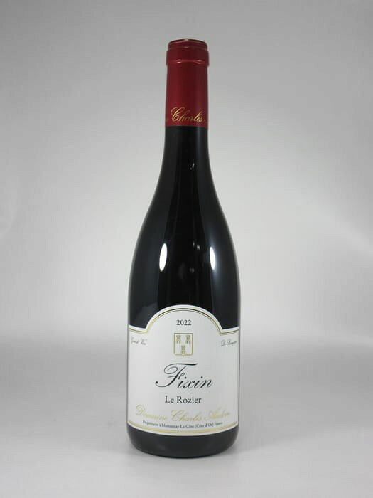 ●シャルル オードワン フィサン ル ロジエ [2022] 750ml 赤Charles AUDOIN Fixin Le Rozier mashimo-10040664 酒宝庫 MASHIMO サンプル画像2
