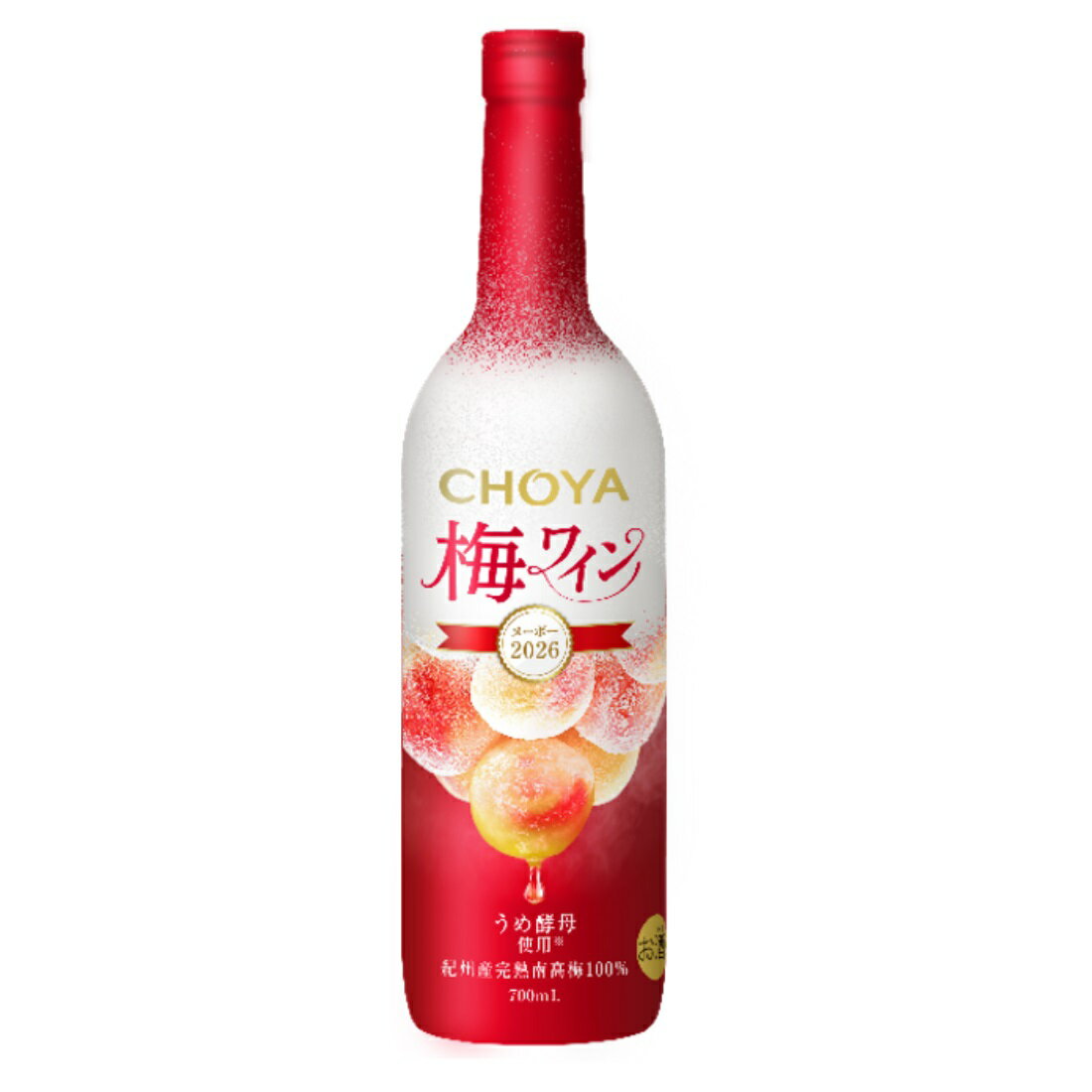 予約販売 9月15日発売予定 アイスワイン 6度 チョーヤ 梅ワインヌーボー 2026 700m...