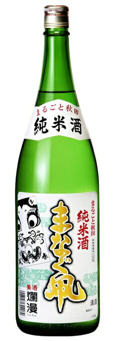 日本酒 爛漫 純米 まなぐ凧 1800ml 1800ml 秋田銘醸