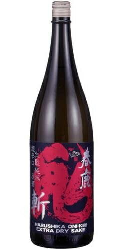 日本酒 春鹿 生もと仕込純米 超辛口 原酒 鬼斬 1800ml 1800ml 今西清兵衛商店