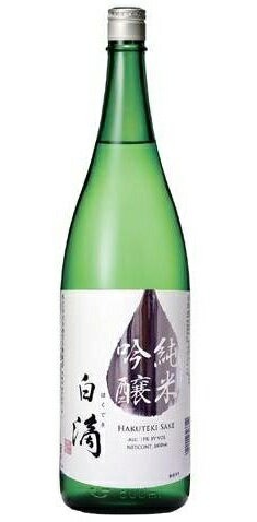 その名の通り、白く澄み渡る雫のような透明感と、純米吟醸ならではの華やかな香りを楽しめる上質な日本酒です。 厳選した酒米を丁寧に磨き上げ、奈良の清らかな水で仕込まれた純米吟醸酒。グラスに注ぐと、果実を思わせる爽やかで上品な吟醸香が広がり、口に含むとやさしい米の旨みと繊細な甘みが調和した、なめらかな味わいを堪能できます。 香りは華やかでありながら味わいは軽やかで上品。後味はすっきりとしており、飲み飽きすることなく楽しめます。純米吟醸ならではのバランスの良さが際立つ一本です。春鹿,白滴,純米吟醸,1800ml,1.8L,日本酒,今西清兵衛商店,奈良,地酒,吟醸酒,純米吟醸酒,吟醸香,フルーティー,華やか,上品,芳醇,米の旨み,食中酒