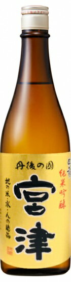 日本酒 白嶺 宮津 純米吟醸原酒 720ml ハクレイ酒造 京都 丹後