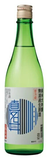 日本酒 真名井 青 純米大吟醸 無濾過生原酒 720ml ハクレイ酒造 京都 丹後