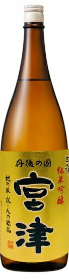 日本酒 白嶺 宮津 純米吟醸原酒 1800ml 1800ml ハクレイ酒造 京都 丹後