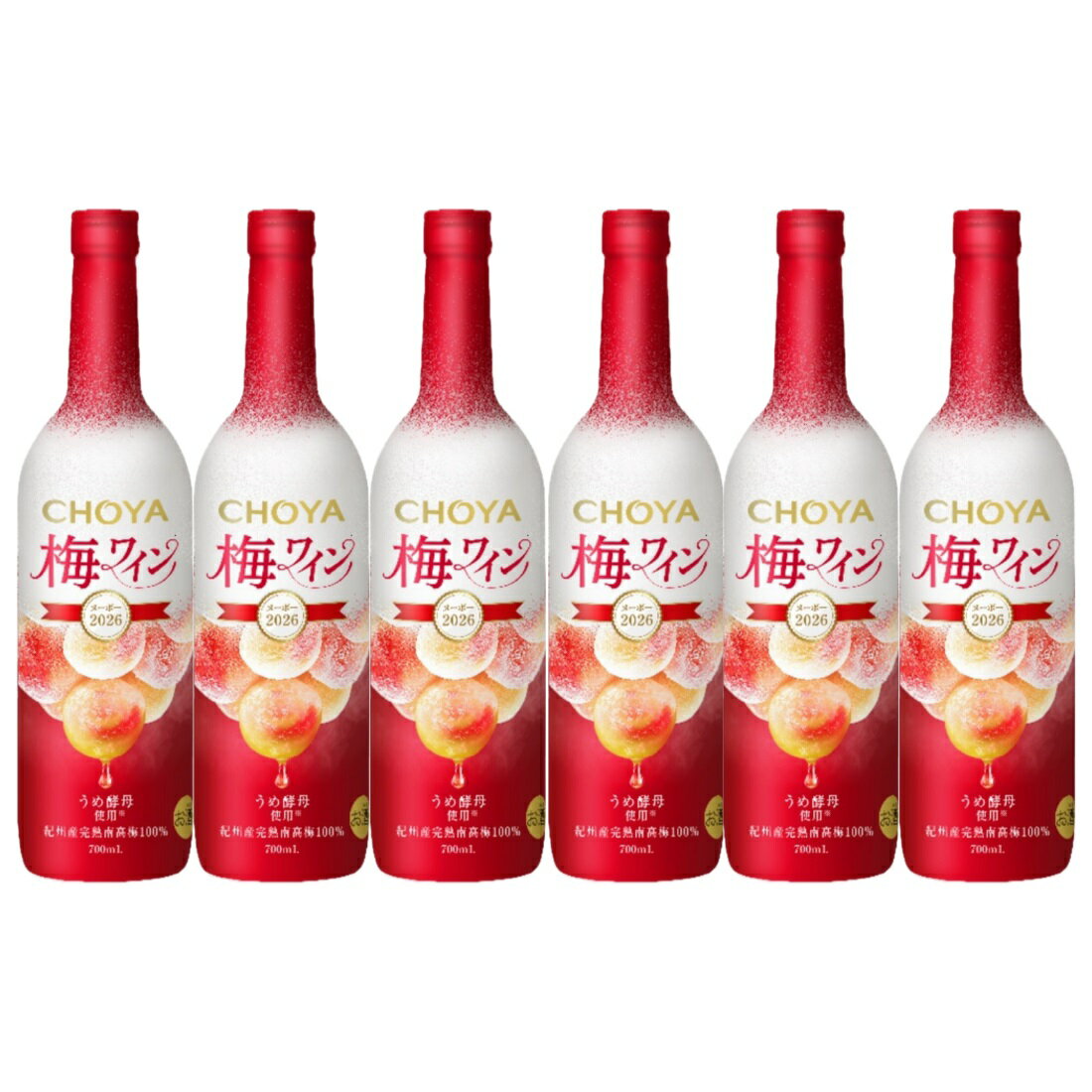 予約販売 9月15日発売予定 アイスワイン 6度 チョーヤ 梅ワインヌーボー 2026 700m...
