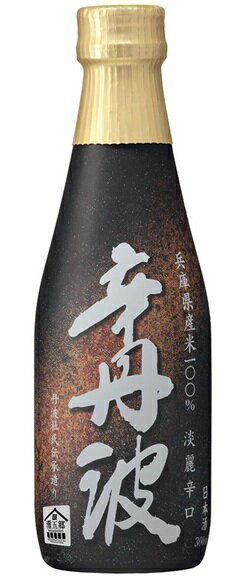 日本酒 上撰 大関 辛丹波 本醸造 300ml 清酒 辛口
