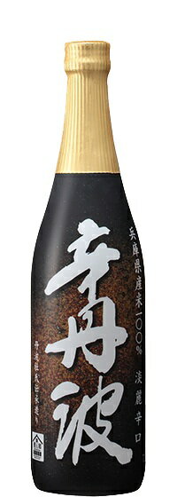 日本酒 上撰 大関 辛丹波 本醸造 720ml 清酒 辛口