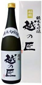 日本酒 麒麟 越の匠 純米大吟醸 箱入り 720ml 純米大吟醸酒 新潟 地酒 ギフト