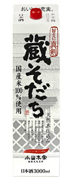 日本酒 小山本家 賜杯桜 蔵そだち パック 3000ml 3L
