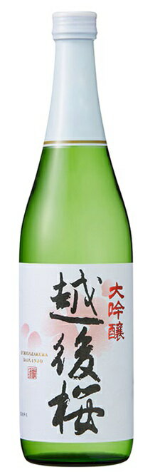 日本酒 越後桜 大吟醸 720ml 大吟醸酒