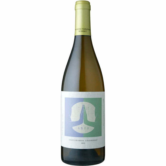 ●株式会社 信州たかやまワイナリー アント 高山村 シャルドネ  750ml 白Shinshu Takayama Winery ANTO TAKAYAMAMURA CHARDONNAY