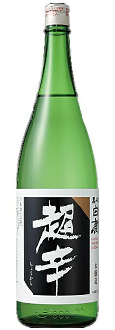 日本酒の名醸地・灘の伝統と技術が生み出した、キレ味抜群の超辛口本醸造酒です。しっかりとした飲みごたえを持ちながらも、後味はすっきりと爽快。食中酒として高い人気を誇る一本です。 口に含むと、米の旨みを感じながらも余分な甘さを抑えたシャープな味わいが広がります。超辛口ならではの冴えたキレと軽快な飲み口が特徴で、飲み飽きすることなく楽しめます。 冷酒では爽快なキレを、常温ではバランスの良い旨みを、ぬる燗や熱燗ではふくらみのある味わいを堪能できます。幅広い温度帯で楽しめるのも魅力です。黒松白鹿,超辛,本醸造,1800ml,1.8L,日本酒,本醸造酒,清酒,兵庫地酒,灘の酒,辰馬本家酒造,辛口日本酒,超辛口,キレのある日本酒,食中酒