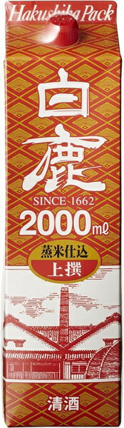 日本酒 白鹿 上撰 パック 2000ml 2L
