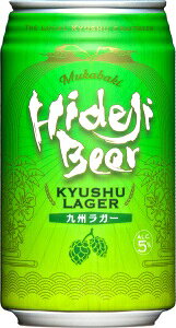 クラフトビール 九州ラガー 350ml×24本 1ケース ひでじビール [ii取り寄せ商品]
