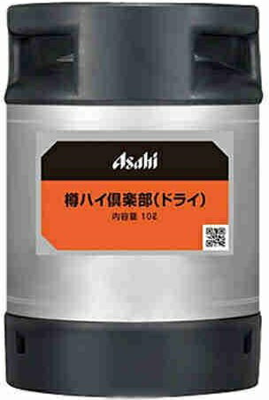 チューハイ 樽ハイ倶楽部 ドライ 業務用 樽 10L アサヒ 樽詰サワー プレーンサワー
