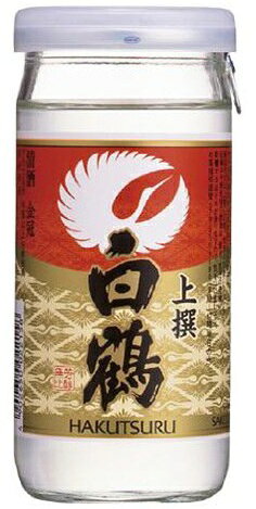 日本酒 白鶴 上撰 サケカップ 200ml 瓶 30本 1ケース 白鶴酒造 [ii取り寄せ商品]